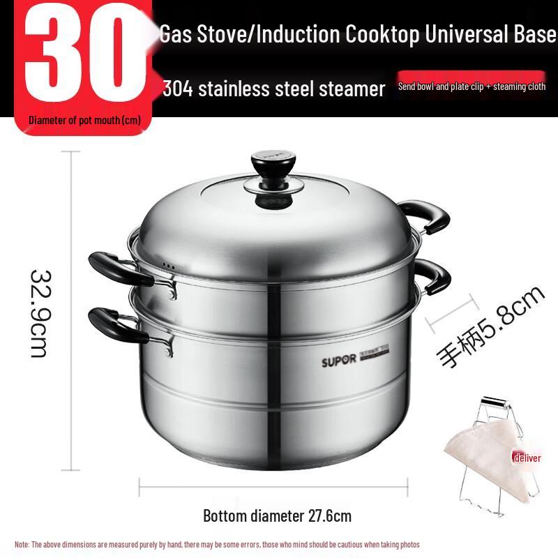 SUPOR 30cm Stainless Steel Double-Layer Steamer