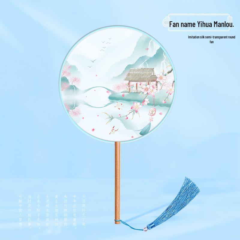 Translucent Embroidered Long-Handled Round Fan for Children's Hanfu and Cheongsam Costumes