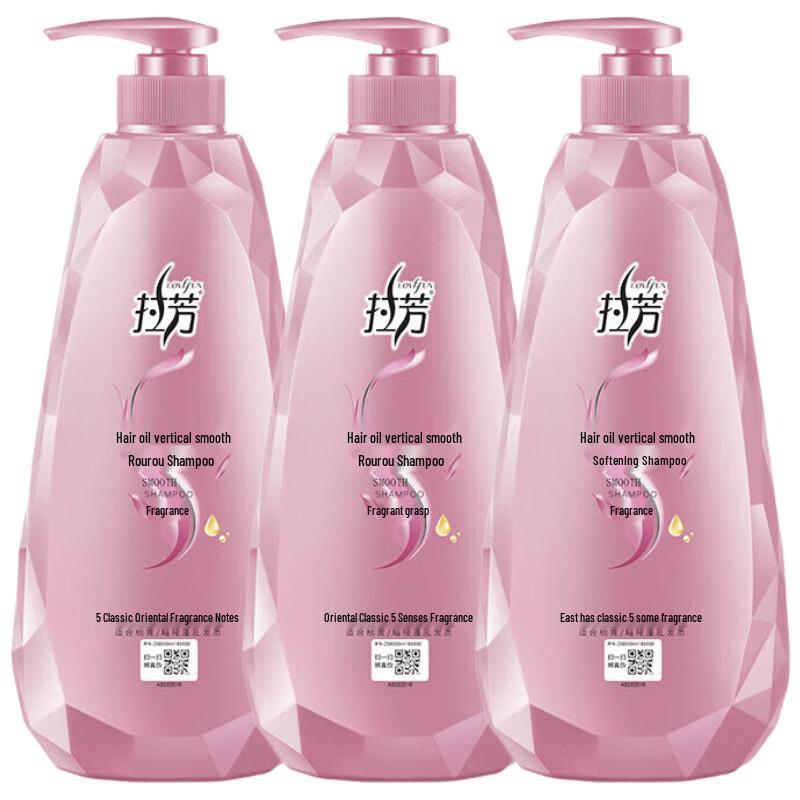 Laofang Smoothing & Straightening Shampoo