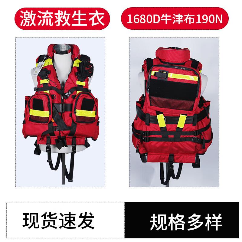 Rapid Water Rescue Buoyancy Vest 1