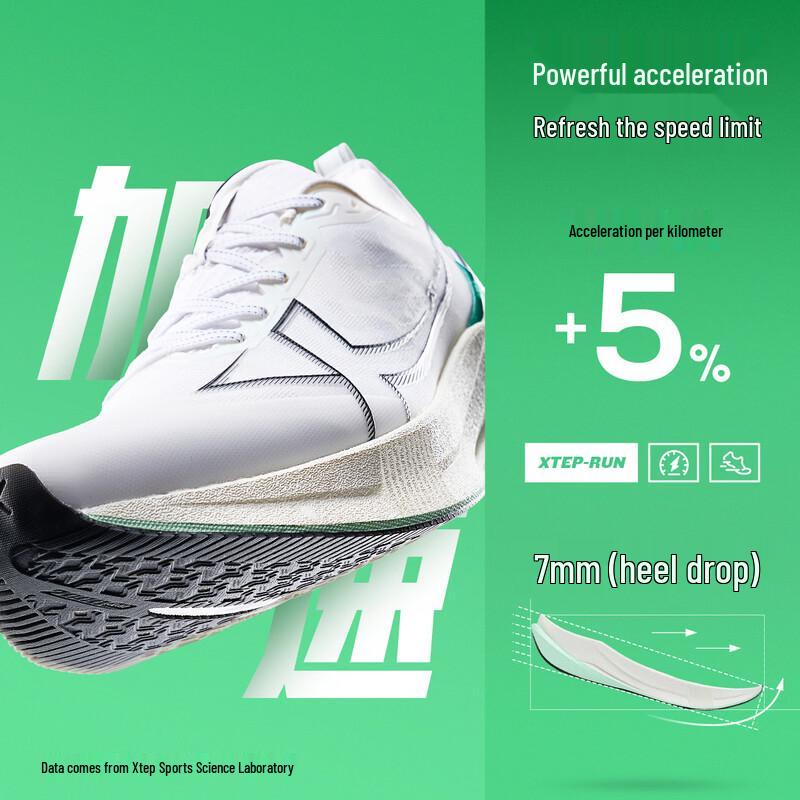 Xtep 2000KM 5th Gen Men's Running Shoes