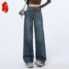 Women's High-Waist Vintage Loose Wide-Leg Denim Jeans