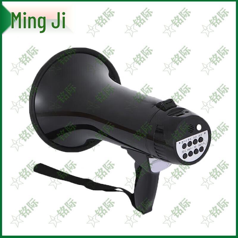Mingji Handheld Megaphone with USB Recording