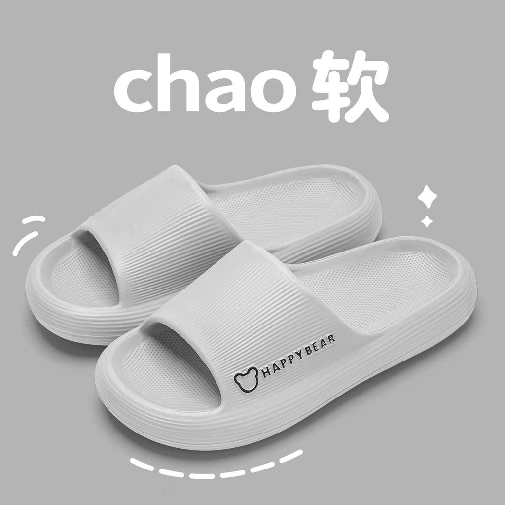 Lidani slippers women's 2024 new summer indoor bathroom bathing and stepping on shit feeling thick bottom non-slip outer wear cool slippers men