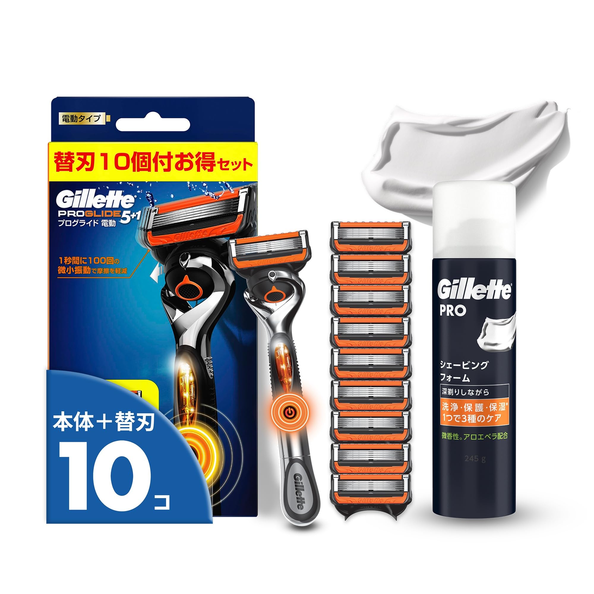 

ProGlide Power 9B with 10 replacement blades plus shaving holder, included, foam.
