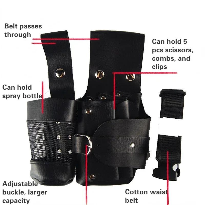 NEW Barber Hair Scissor Bag Clips Comb Holder Hairdressing Barber Holster Bags Holder Tool Salon Waist Pack Belt PU Leather Bag