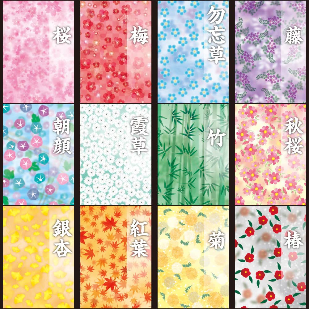 Antibacterial Origami Paper with 96 seasonal Japanese designs
