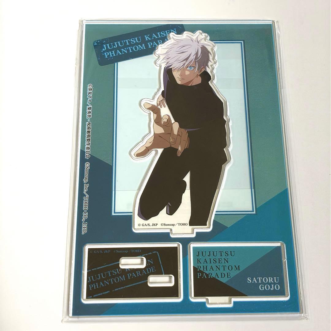 Used Jujutsu Kaisen Phantom Parade Cooperation Hissatsu Metal Acrylic Stand Satoru Gojo