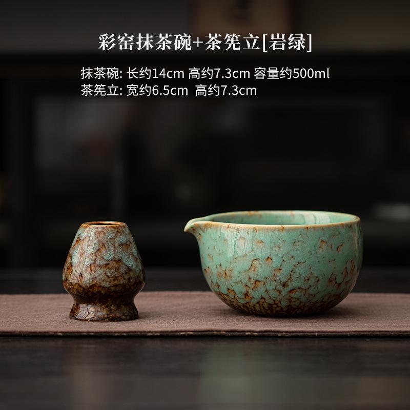 2 Stück Neues Keramik-Matcha-Schalen-Set Mit Ausgießnase Wiederverwendbarer Tee-Besenhalter Lebensmittelgeeignet Handgefertigt Japanische Grüntee-Schale