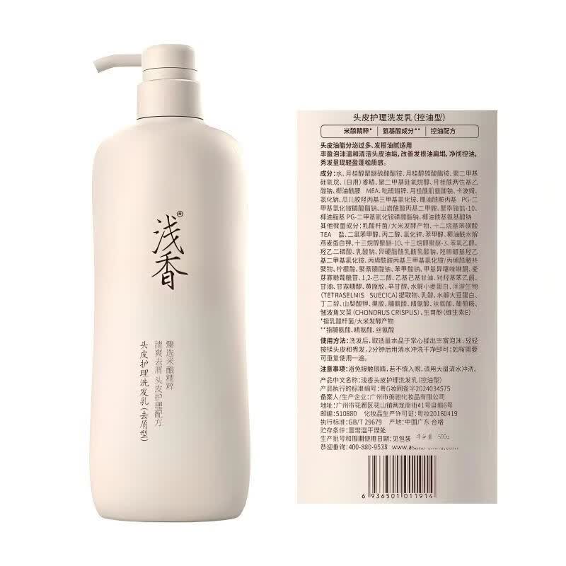 Asaka Rice Brew Scalp Care Shampoo, 500g