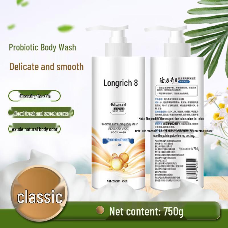 Longliqi Probiotic Refreshing Shower Gel
