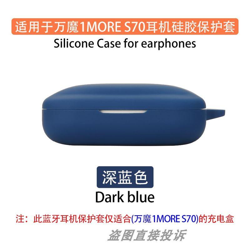 

Case Silicone Soft Shell Integrated Earphone Case Bubble Wrap Drop-Resistant Earphone Sleeves Cosmetics Bag Minimalist Personality Cute Cartoon Magic 1more S70 Dark blue protective sleeve