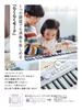 CASIO Light Navigation Keyboard 61 Keys Keys Easy for Beginners To Play with Just One Finger 120 Popular Songs Included Comes with a Microphone for