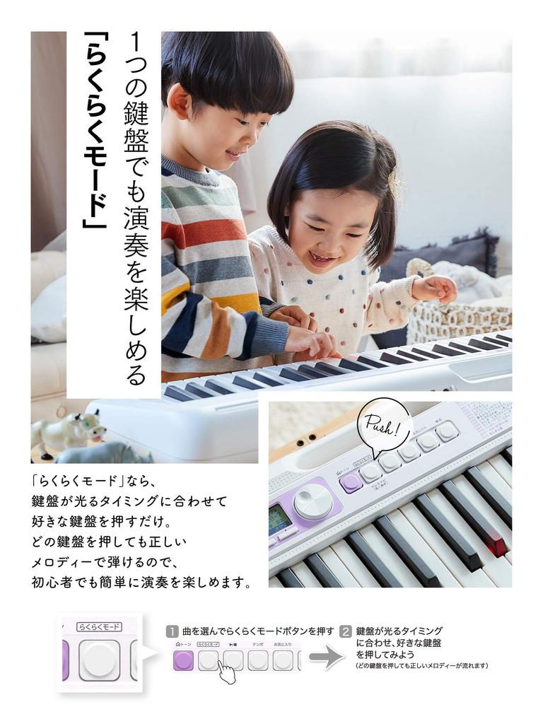 CASIO Light Navigation Keyboard 61 Keys Keys Easy for Beginners To Play with Just One Finger 120 Popular Songs Included Comes with a Microphone for