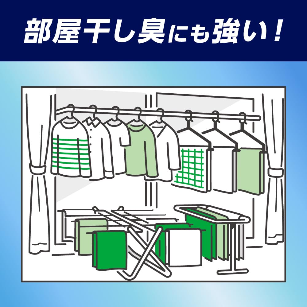 Duftender Deodorierender Weichspüler für Schweiß und Öliges Zitrus [Große Kapazität] Gerüche, Duft, Nachfüllpackung, 2.530ml
