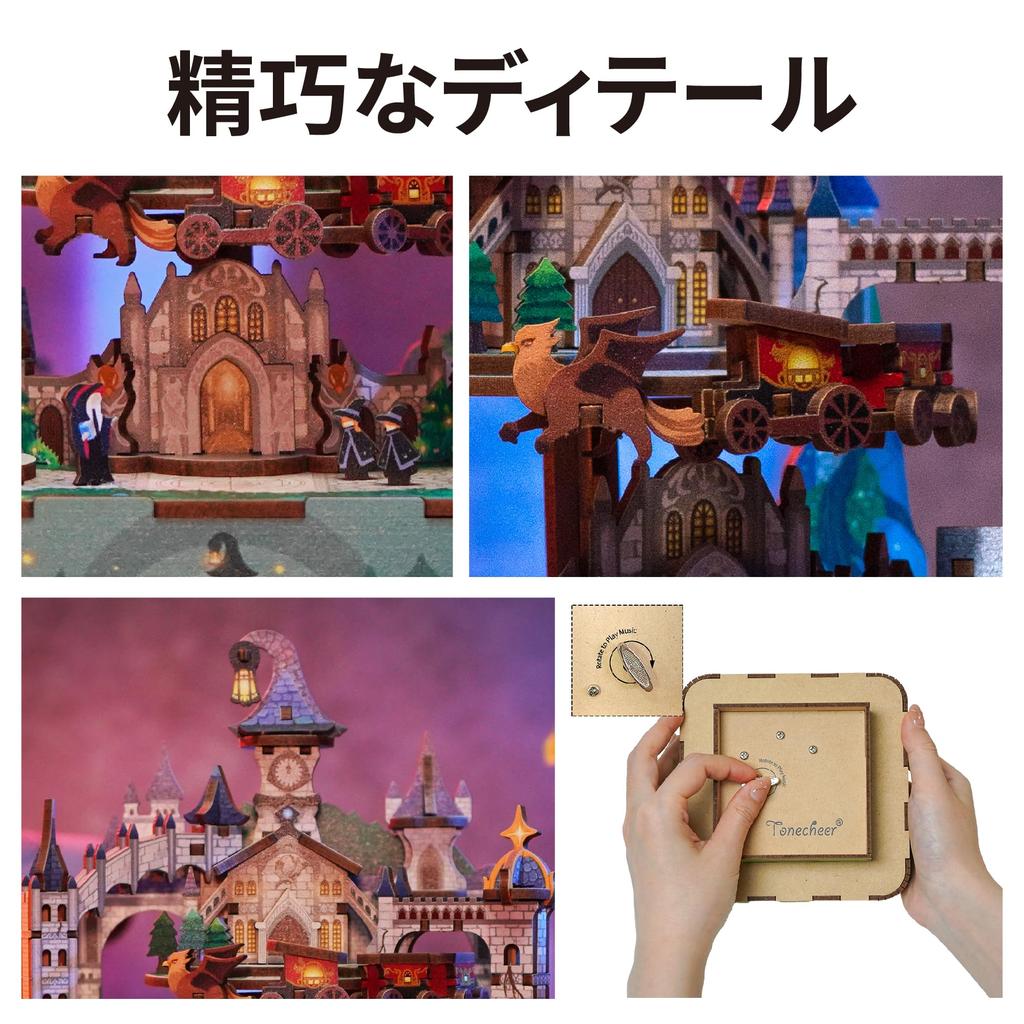 Tonecheer Music 3D Wooden DIY Music Assembly Rotating Music Box with Clockwork and Wood Birthday Gift for Girls and Adults Box, Puzzle, Box, Required,