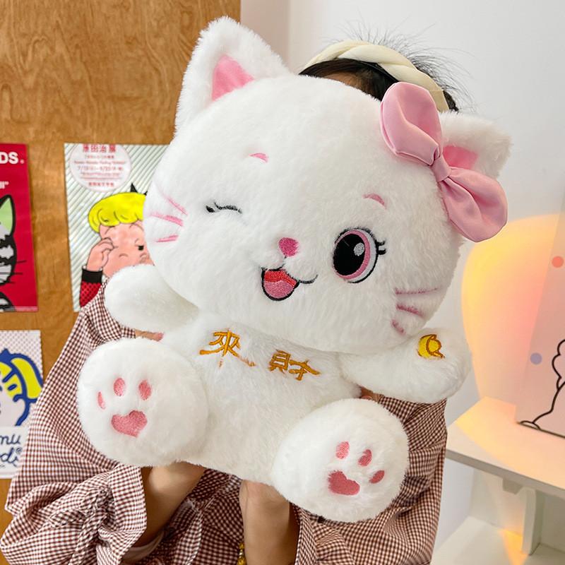 Lucky Cat Plush Toy With Soft Short Pile For Girls And Giftgiving