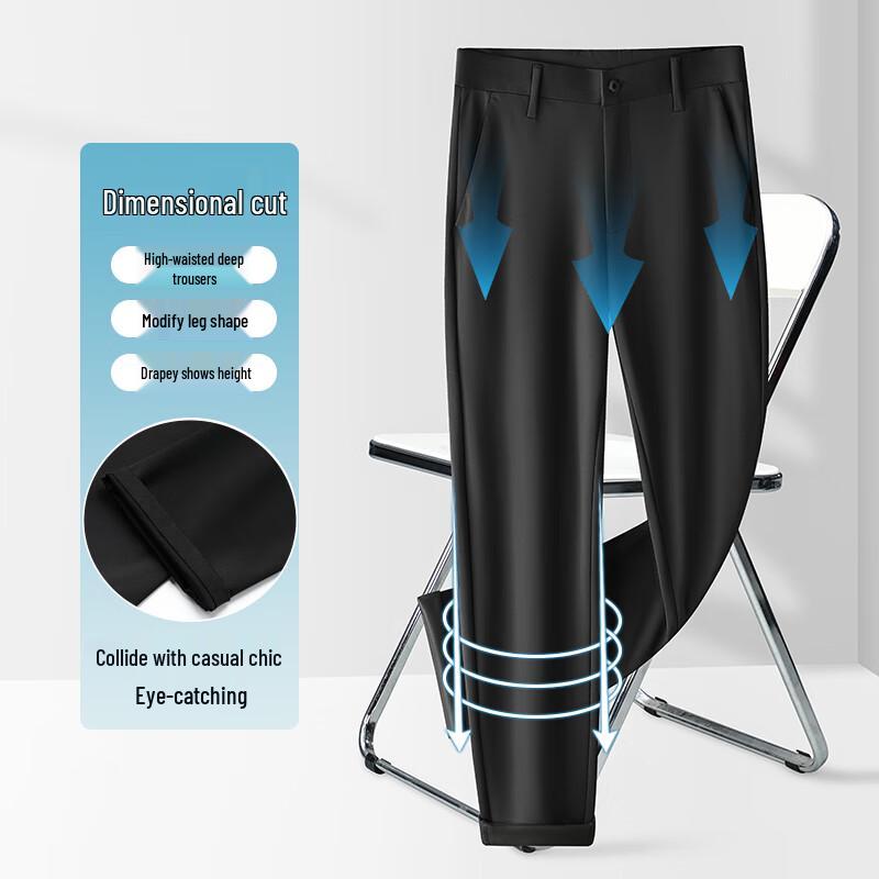 Romon Men's Cooling Silk Blend Business Casual Pants