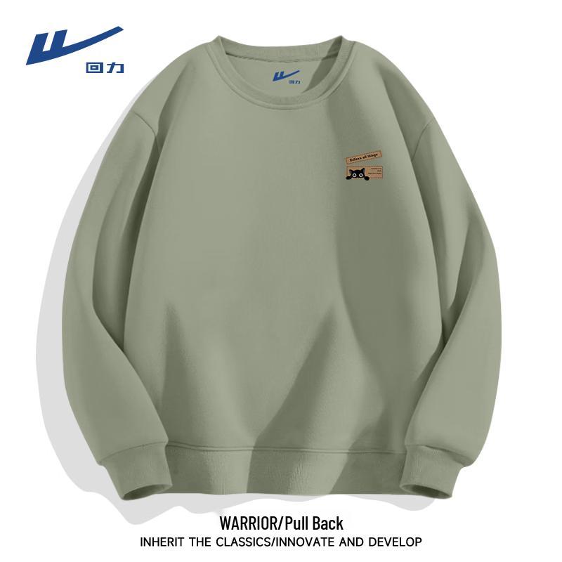 Warrior Men's Knitted Round Neck Sweatshirt