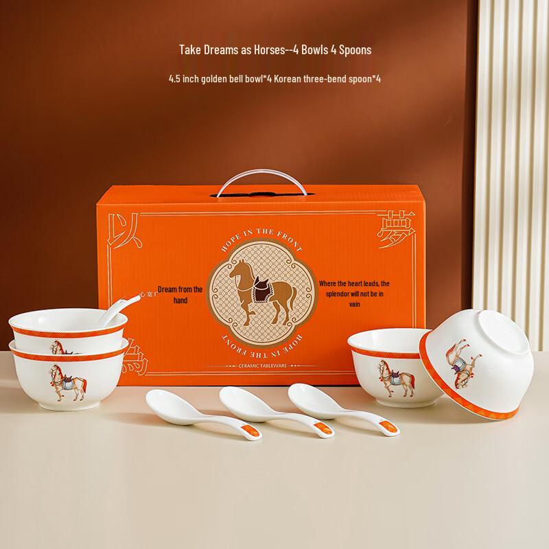 Huazao Baijia WZ Yi Meng Wei Ma New Chinese Style Ceramic Tableware Set