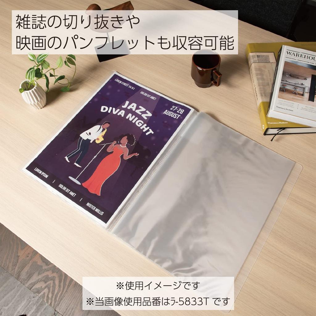 Kokuyo Clear File Carry-All Fixed Type Back Pocket A4 20 Pockets Transparent LR-5001T