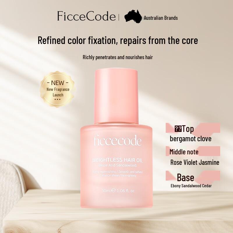 Ficcecode Hair Repair & Smoothing Treatment Oil