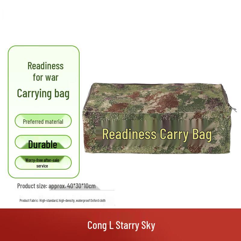 Jungle Fox Camouflage Storage Bags