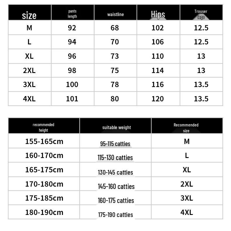 Playboy Men's Summer Casual Jogger Pants