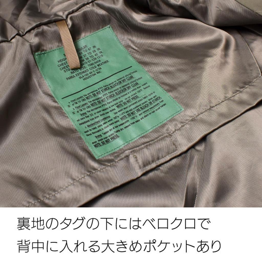 Nylon jacket outerwear [Houston] men's (American casual/military jacket/water repellent) (M size/black)