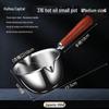 HUIHUADU 316 Stainless Steel Milk/Oil Pot with Wood Handle