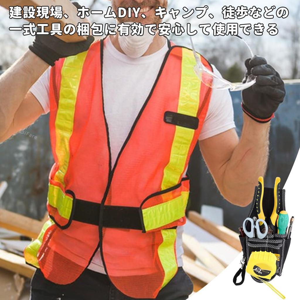 EsiFare Tool Belt Tool Bag with Small Nail Tool Waist Tool Small Item Waist Tool for Electricians Bag, Pouch, Holder, Pocket, Pouch, Organizer,