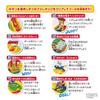 Takara Tomy Toy Story Athletic Land Game