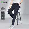 Shanshan Men's Cooling Ice Silk Business Casual Straight-Leg Pants