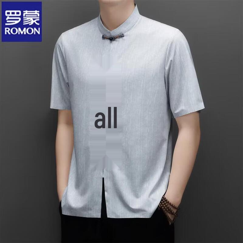 ROMON Men's Summer Short Sleeve Tang Suit Set
