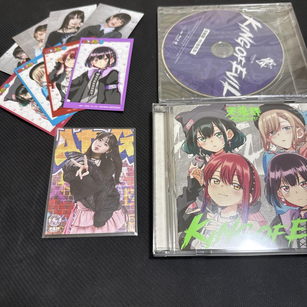 

[USED] KING OF EVIL Anime Album Animate Bonus Tenrougun