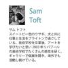 YouPower Sam Toft Art Gel-Coated Frame, Small, "Start Small, Steadily"