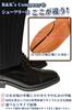 Company Wooden Flannel Shoe Tree with Polishing Ideal for High Shine and cm R&K's Cloth, Finishing, 26.0-27.0