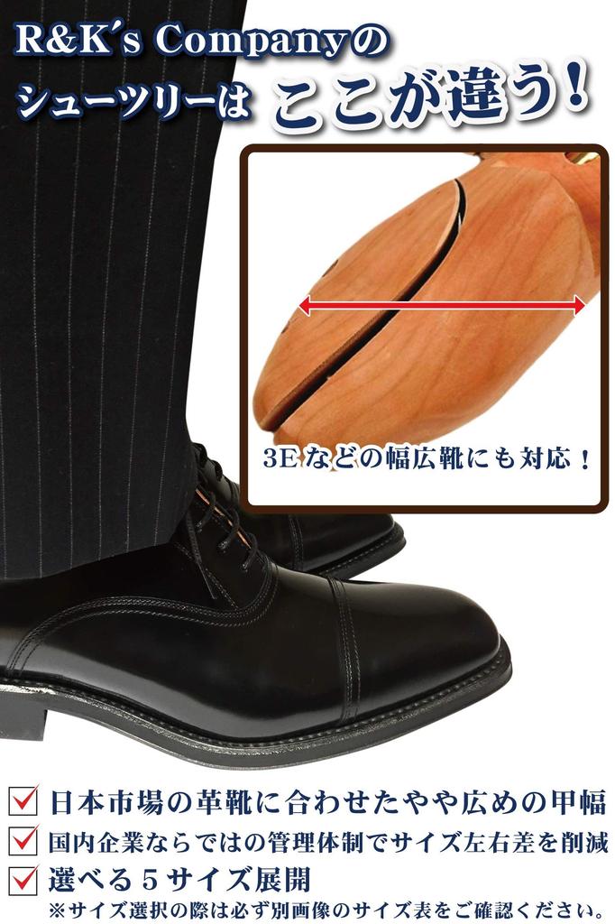 Company Wooden Flannel Shoe Tree with Polishing Ideal for High Shine and cm R&K's Cloth, Finishing, 26.0-27.0
