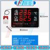 Industrial Temperature & Humidity Monitor