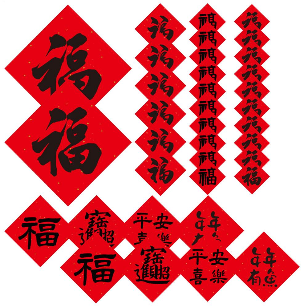 

Door Decal Year Of The Horse Red Spring Festival Clings 2026 Fu Character Window Stickers For Celebration Event Holiday Entrance червоний