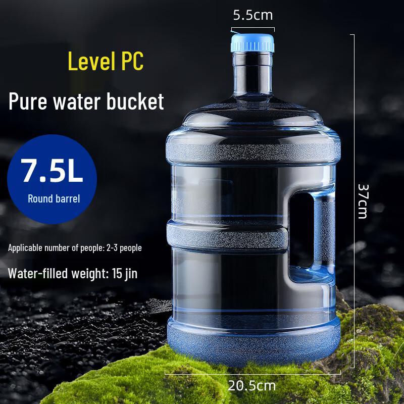 Gangyi 7.5L PC Portable Water Storage & Cleaning Bucket
