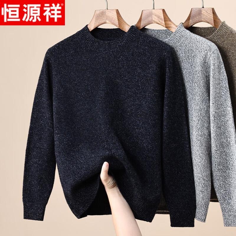 

Hengyuanxiang Men s 100% Pure Wool Chunky Knit Round Neck Sweater XL