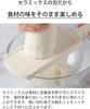 Kyocera Julienne Made In Disinfectant and Bleaching White CSN-182SWH Slicer, Japan, Ceramic, Rust-Proof, OK,
