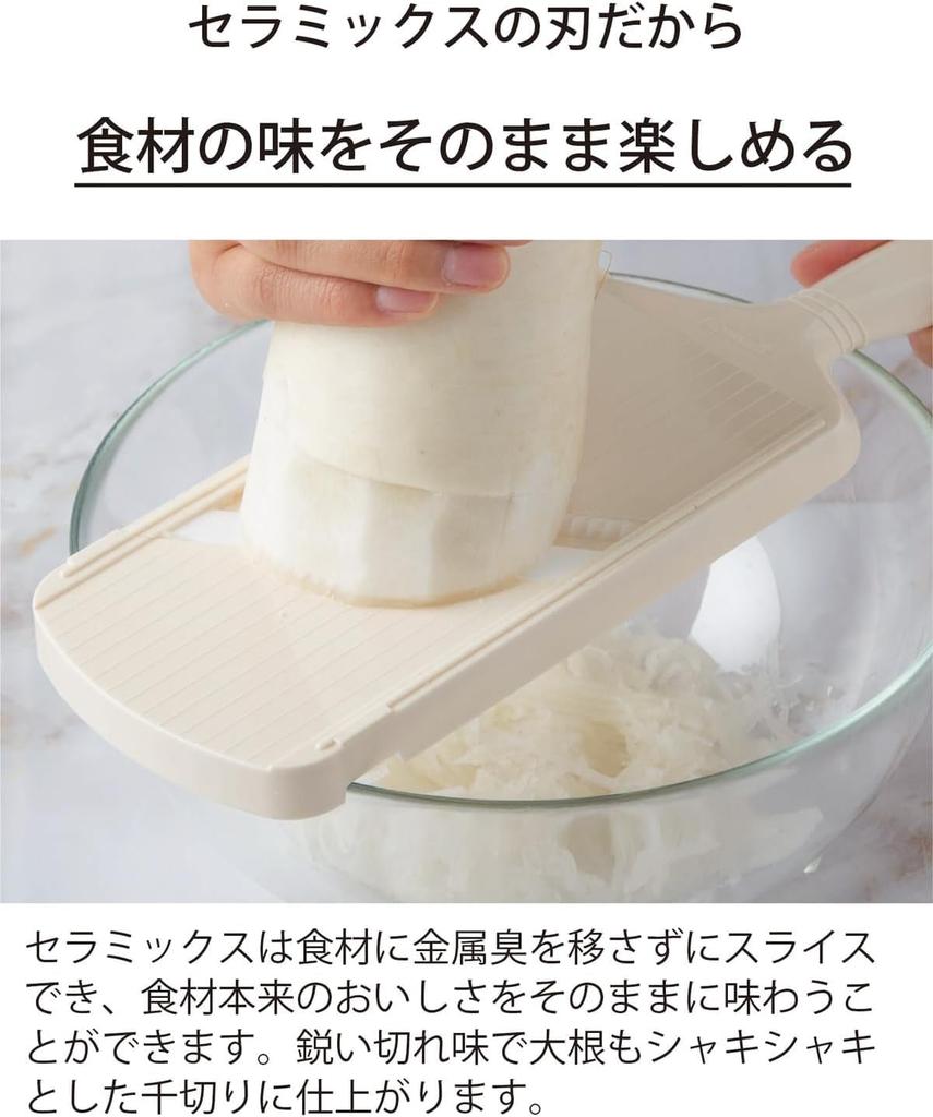 Kyocera Julienne Made In Disinfectant and Bleaching White CSN-182SWH Slicer, Japan, Ceramic, Rust-Proof, OK,