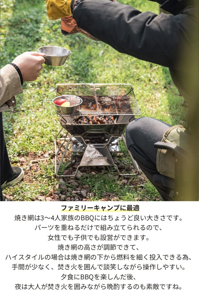 CAMPING MOON MT-2 Bonfire Grill, BBQ Stove, 2-Level Height Adjustment, Seats 3-4 People, Includes Canvas Case