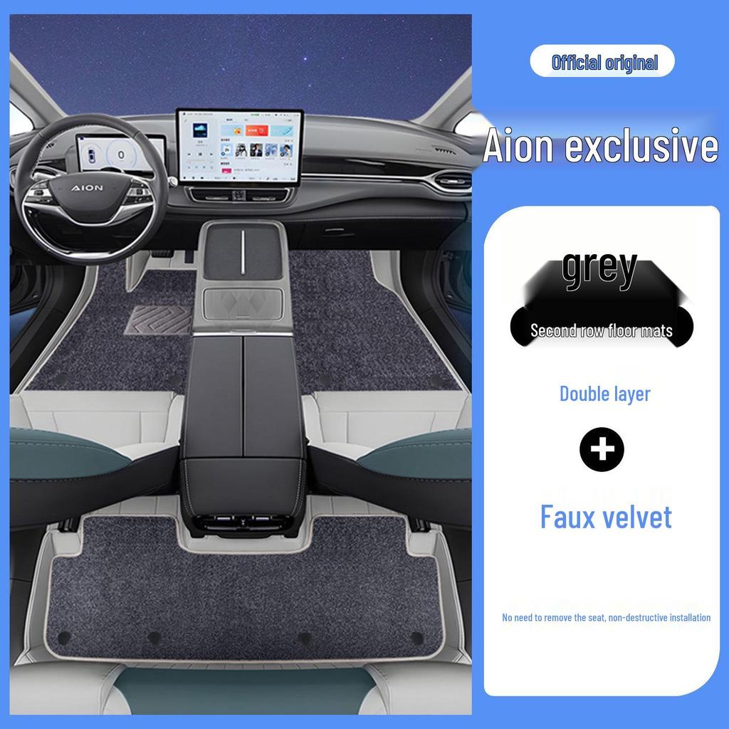 AION V Full Coverage T-Rex Leather Car Mats: Eco-Friendly, Odorless Protection for Interiors