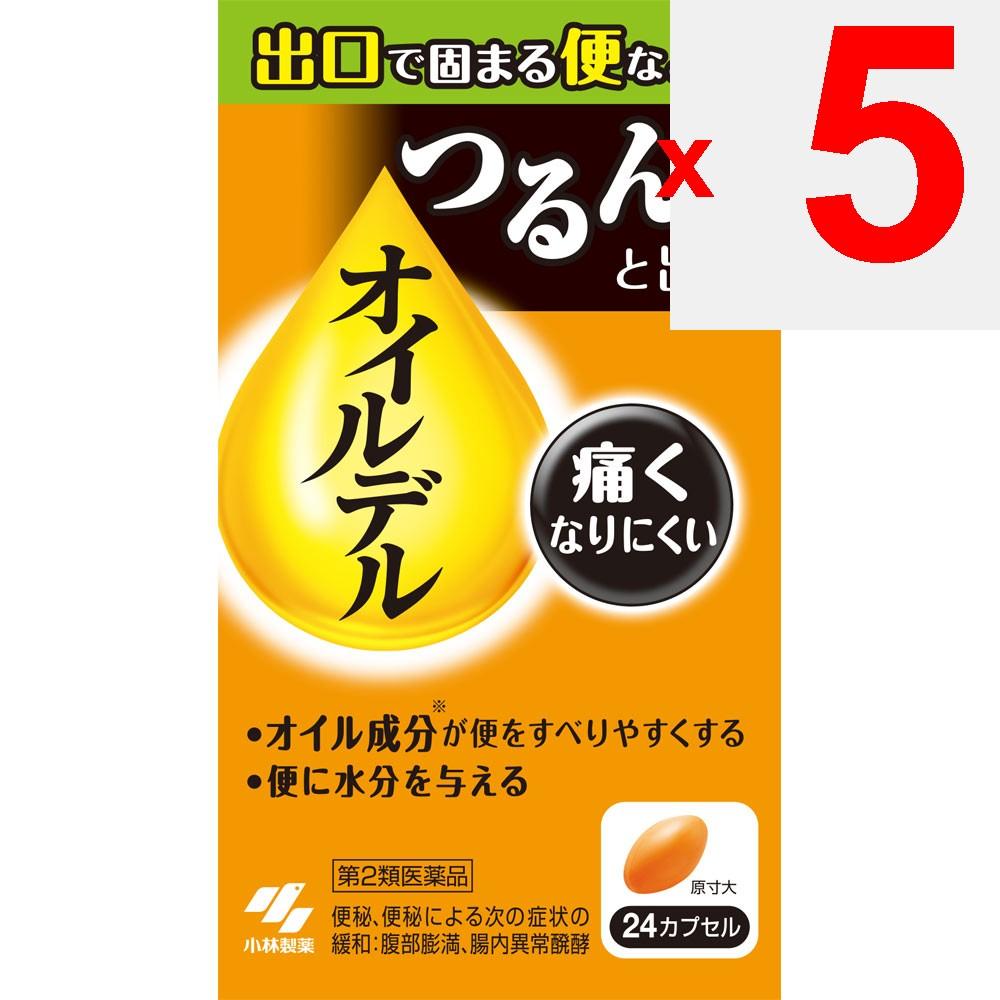 Kobayashi Pharmaceutical Oilder 24P Herbal Medicine & Kampo Indications: -Constipation- Relief of the following symptoms associated with constipation: