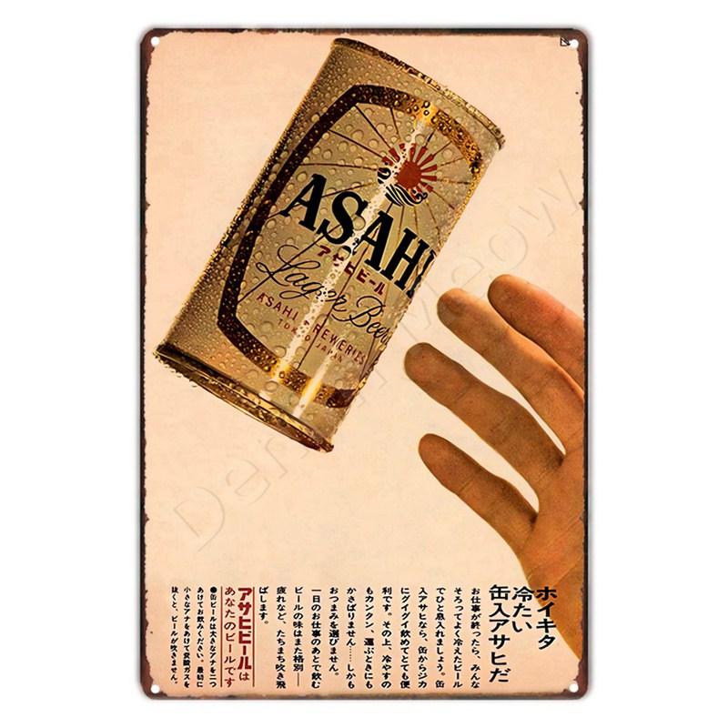 Vintage Japanese Beer Tin Sign Metal Wall Art for Kitchen Bar Club Home Decor Billboard