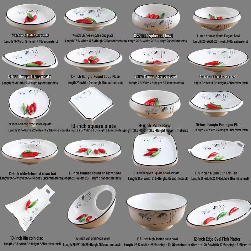 

Chinese Style Ceramic Dinner Plate Set