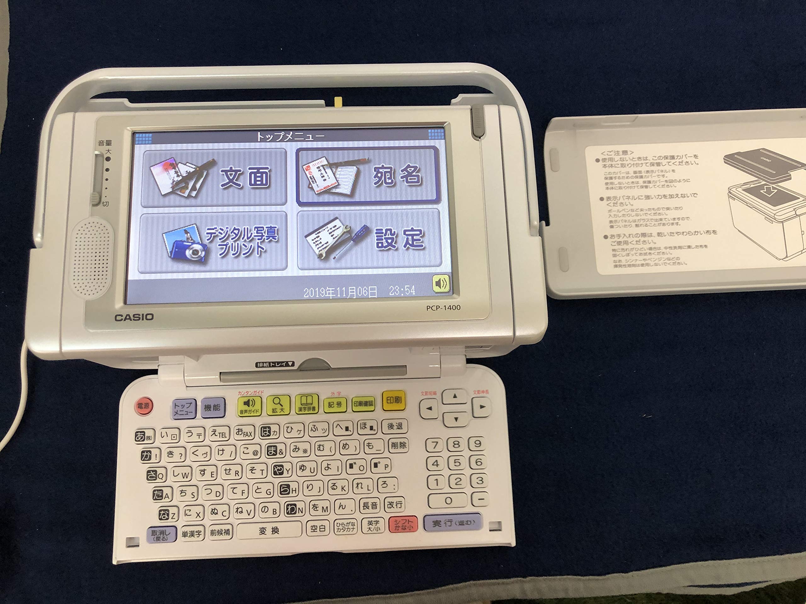

Фотопринтер для листівок Pudding Sharu & PCP-1400